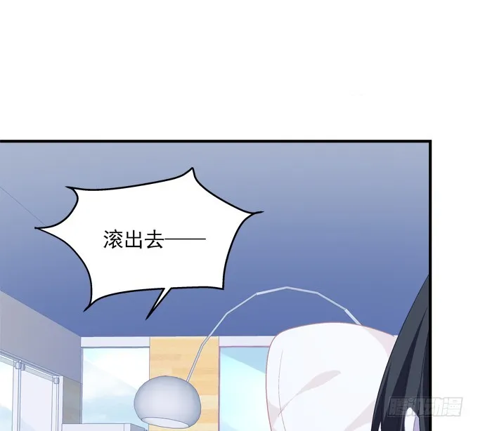 美人出浴！ 第35页