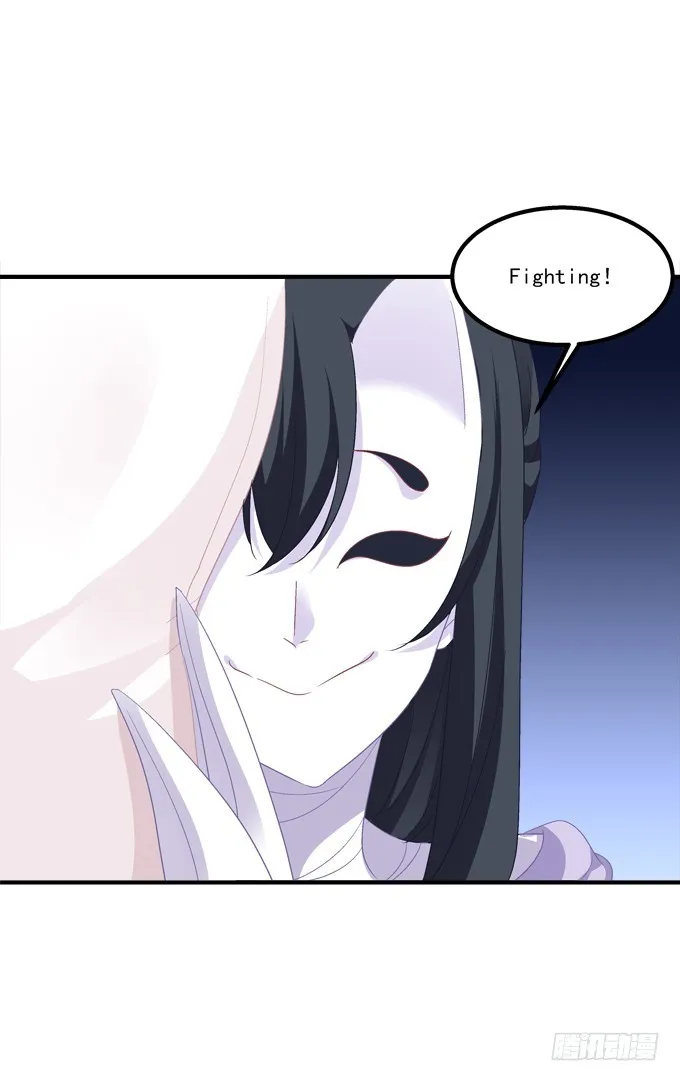 美人出浴！ 第37页