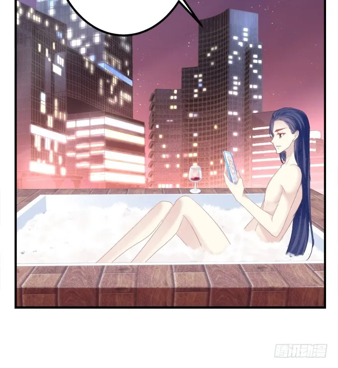 美人出浴！ 第48页