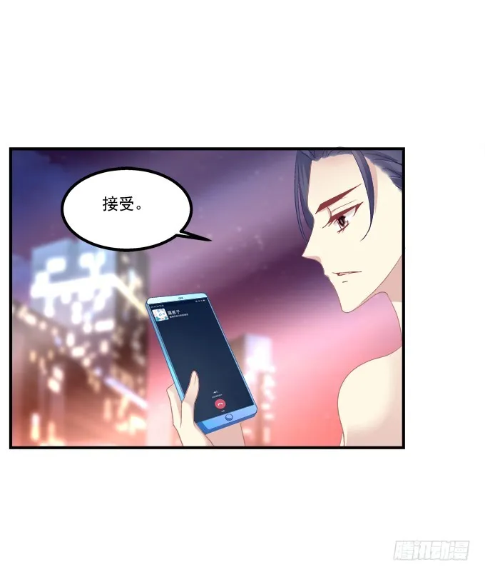 成功出逃！ 第6页