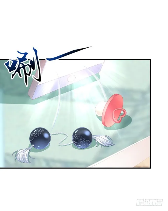 成功出逃！ 第8页