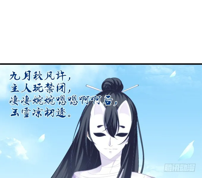 成功出逃！ 第17页