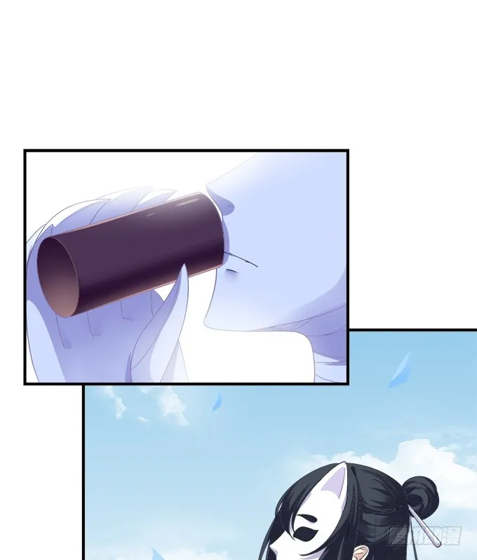 成功出逃！ 第19页