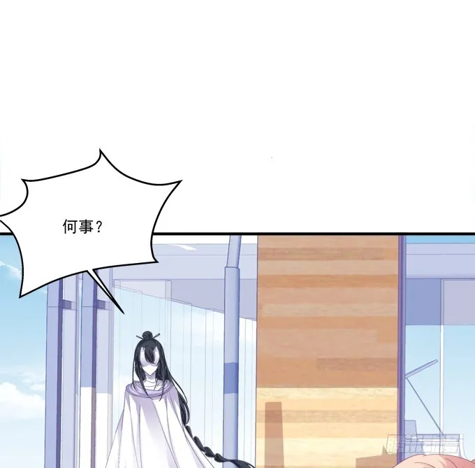 成功出逃！ 第24页