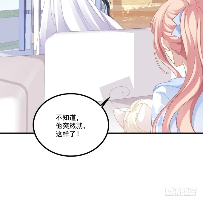 成功出逃！ 第25页