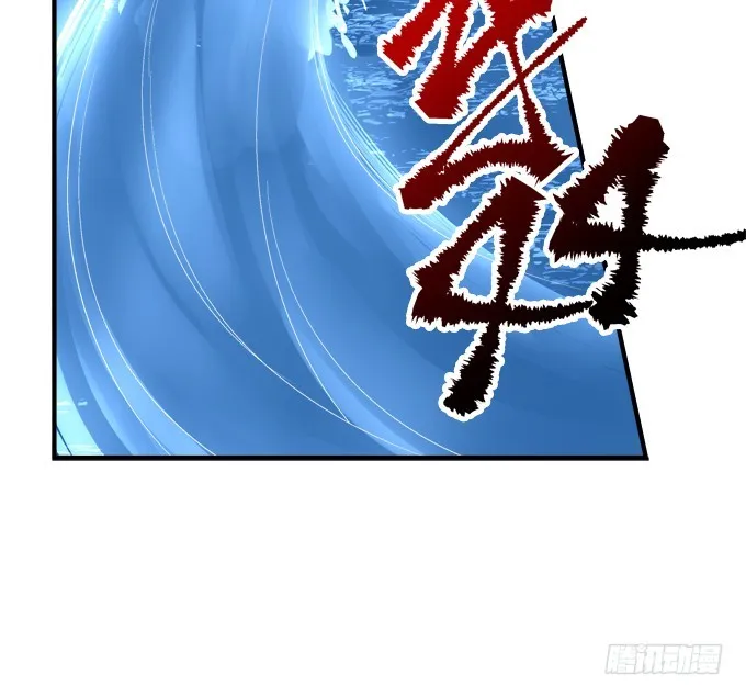 成功出逃！ 第31页