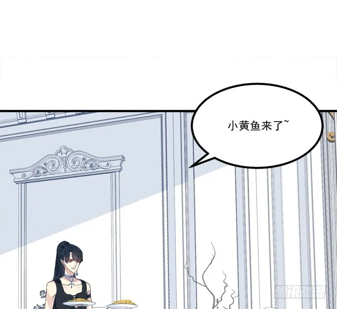 成功出逃！ 第47页