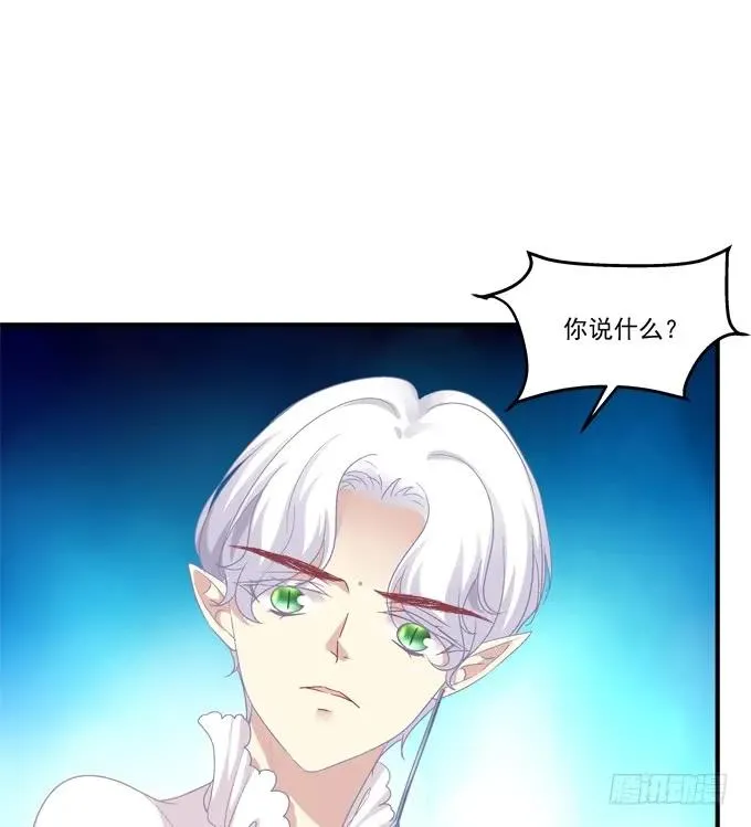 猫崽的爸爸到底是谁！ 第16页