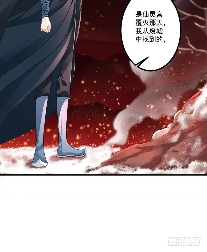 猫崽的爸爸到底是谁！ 第19页