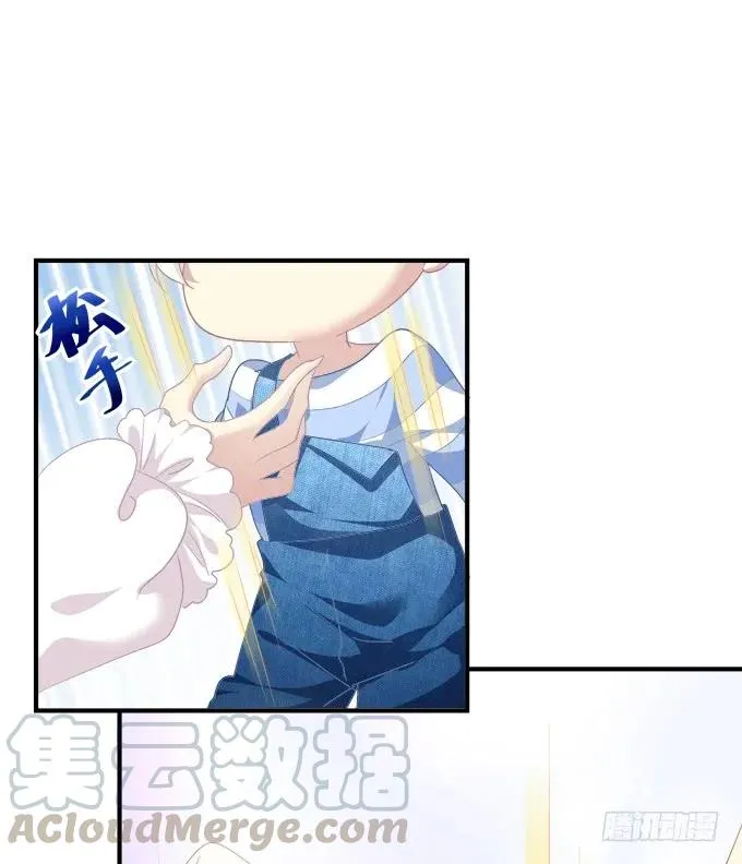 猫崽的爸爸到底是谁！ 第21页