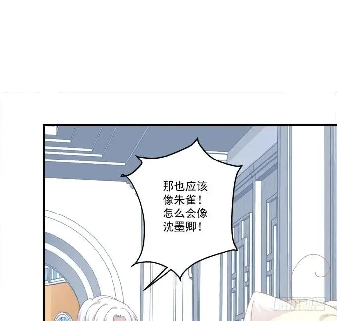 猫崽的爸爸到底是谁！ 第30页