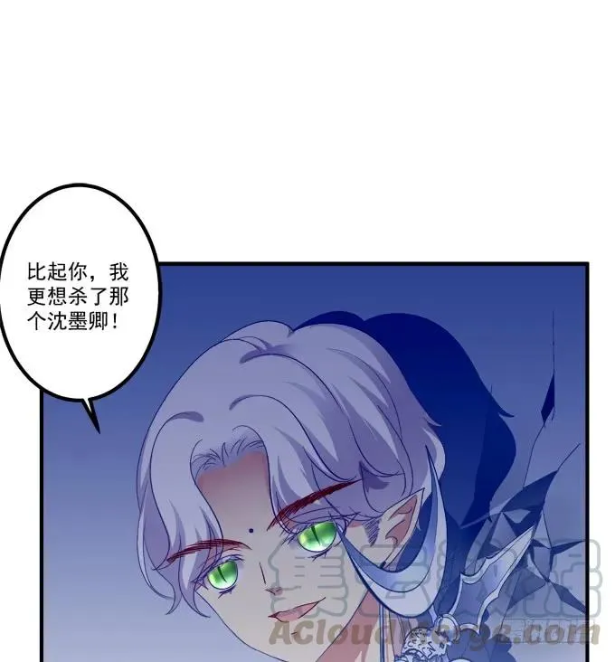 猫崽的爸爸到底是谁！ 第45页
