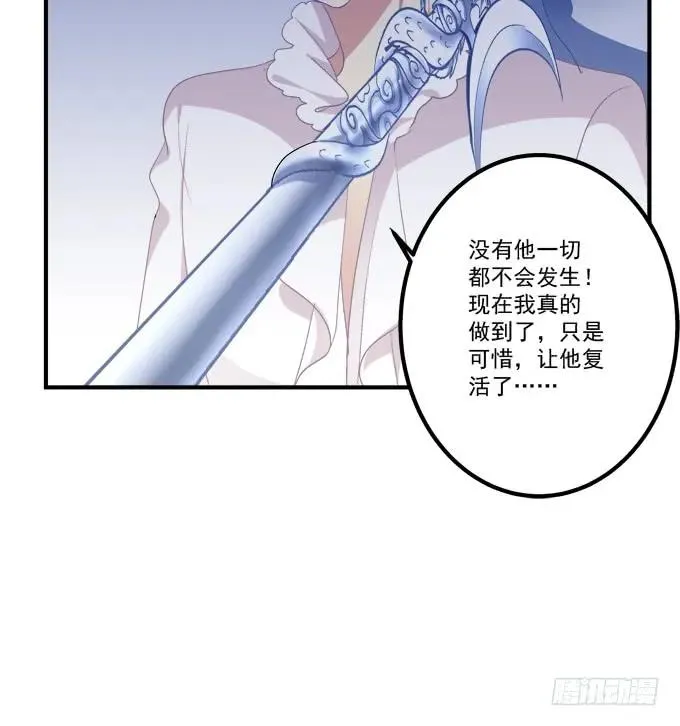猫崽的爸爸到底是谁！ 第46页
