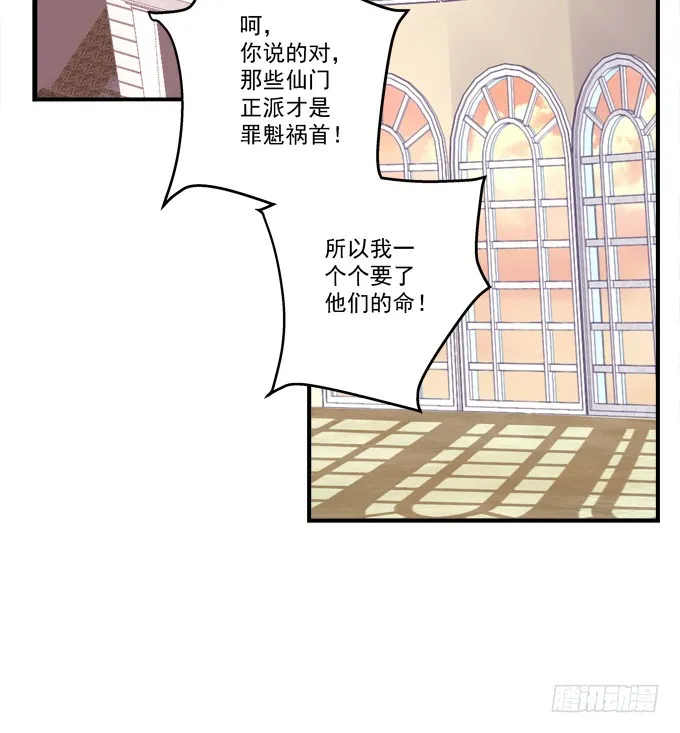 卿哥和长笑正面刚！ 第5页