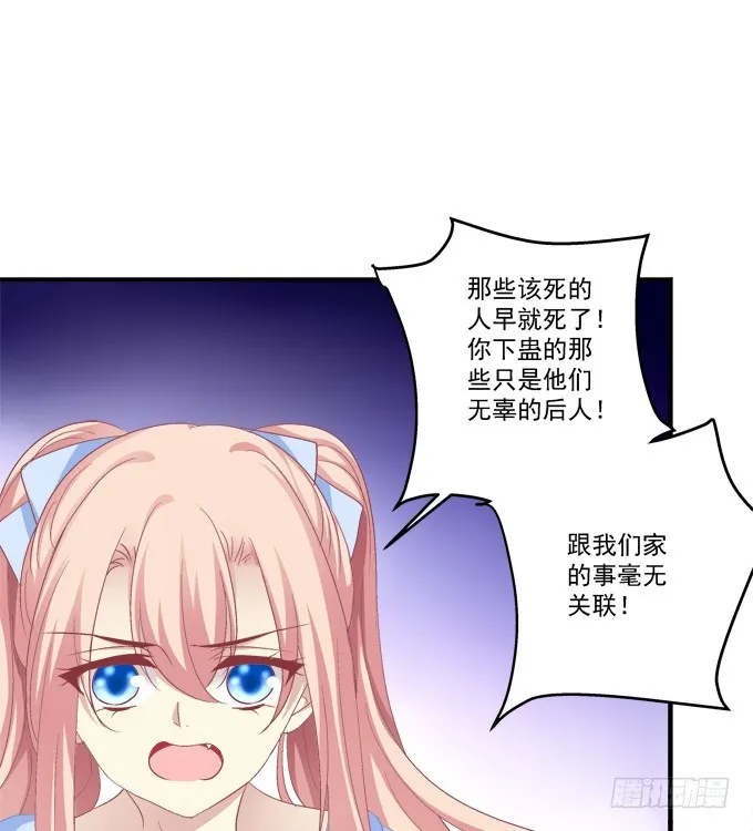 卿哥和长笑正面刚！ 第6页