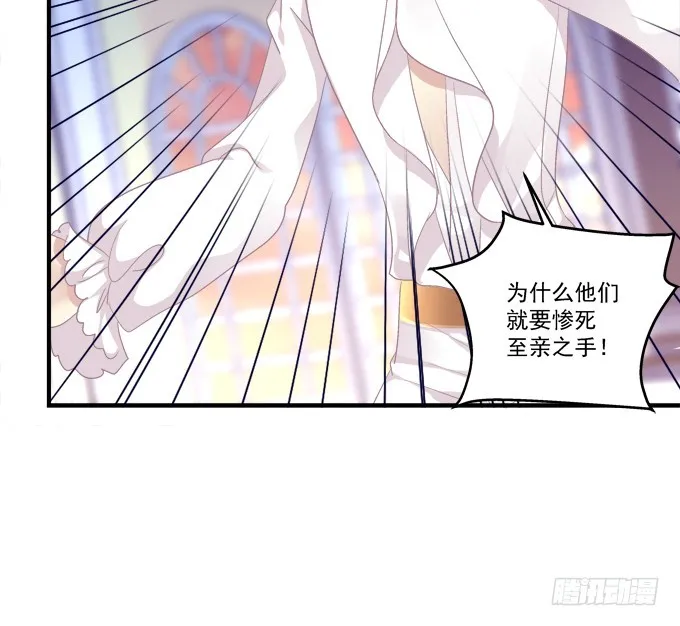 卿哥和长笑正面刚！ 第8页