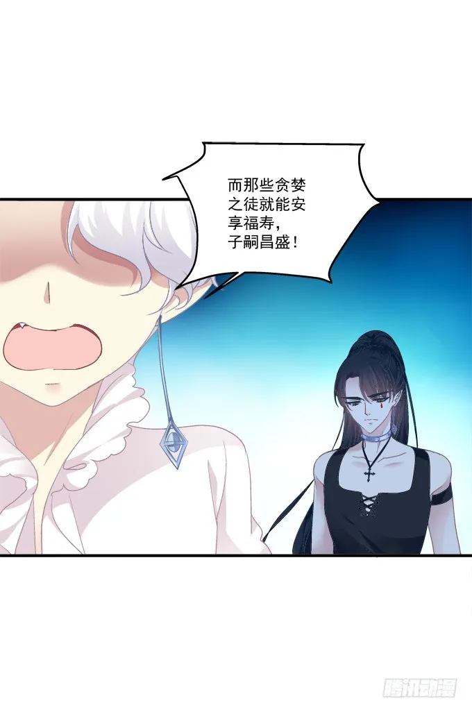 卿哥和长笑正面刚！ 第9页