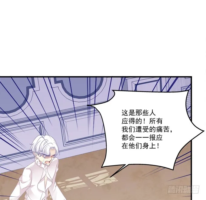 卿哥和长笑正面刚！ 第10页