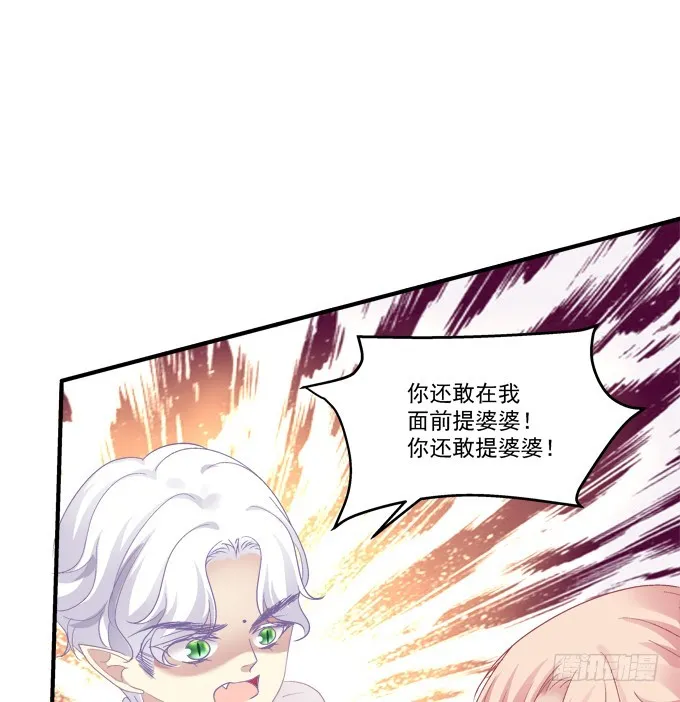 卿哥和长笑正面刚！ 第17页