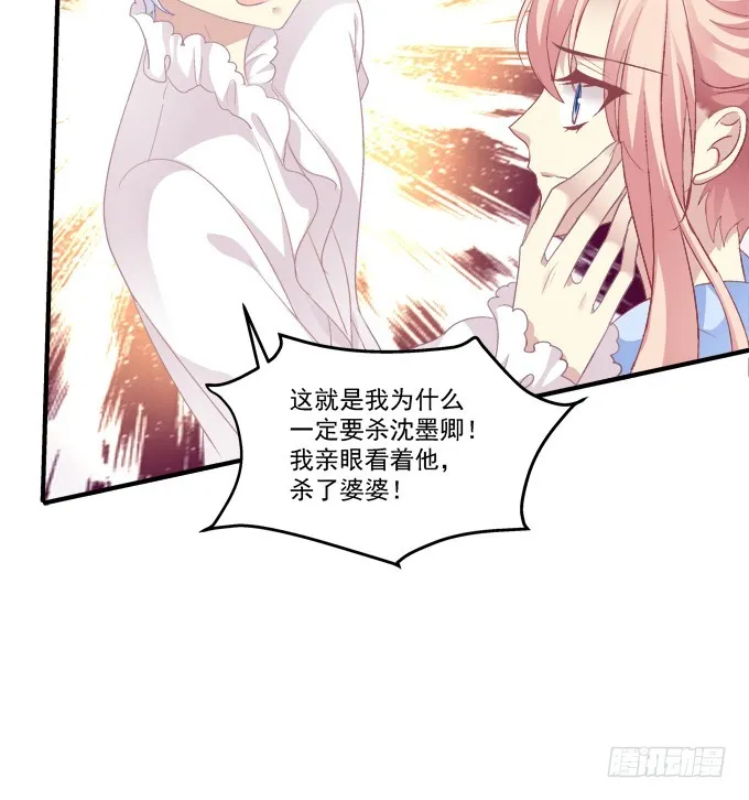 卿哥和长笑正面刚！ 第18页