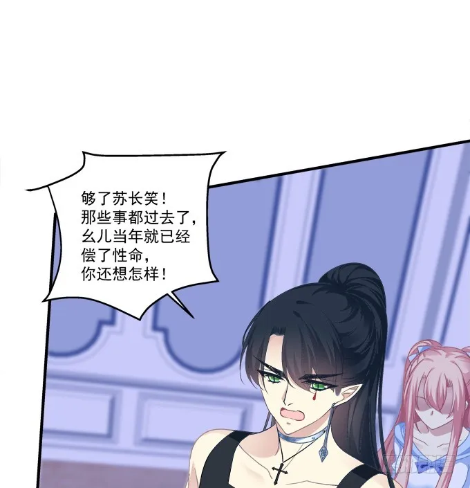 卿哥和长笑正面刚！ 第20页