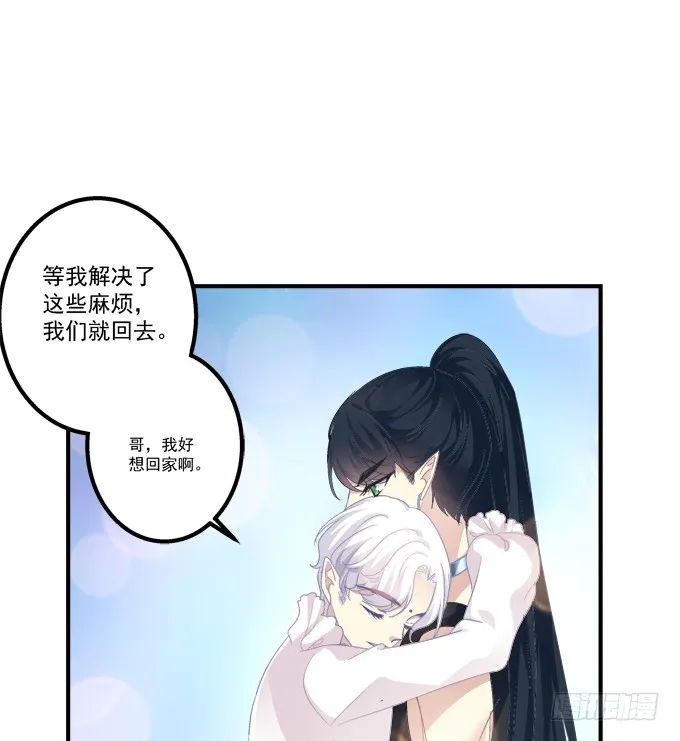 卿哥和长笑正面刚！ 第34页