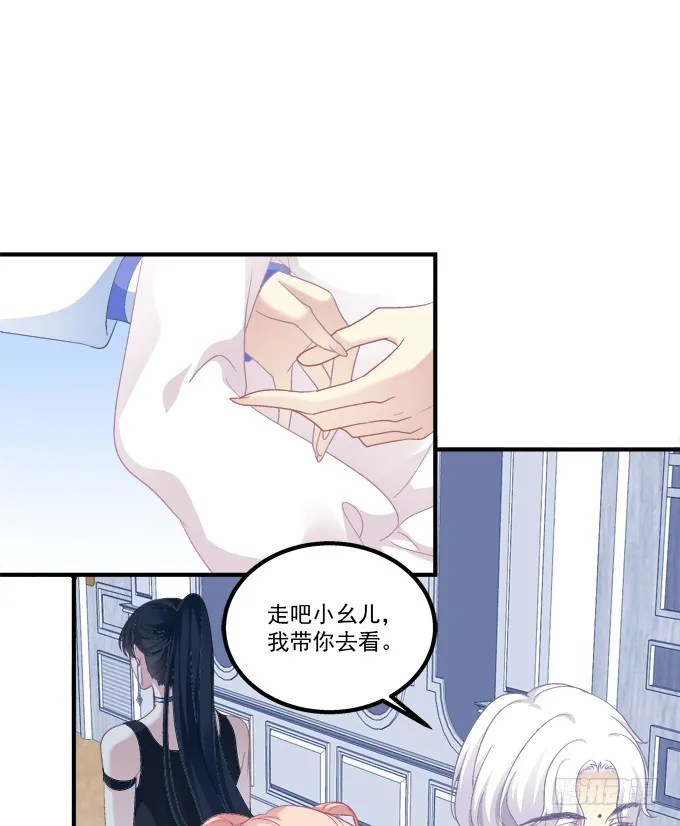 卿哥和长笑正面刚！ 第38页