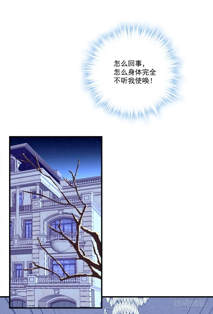 卿哥和长笑正面刚！ 第40页