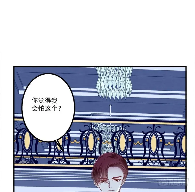 卿哥和长笑正面刚！ 第53页