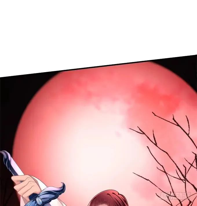 血债要血偿！ 第12页