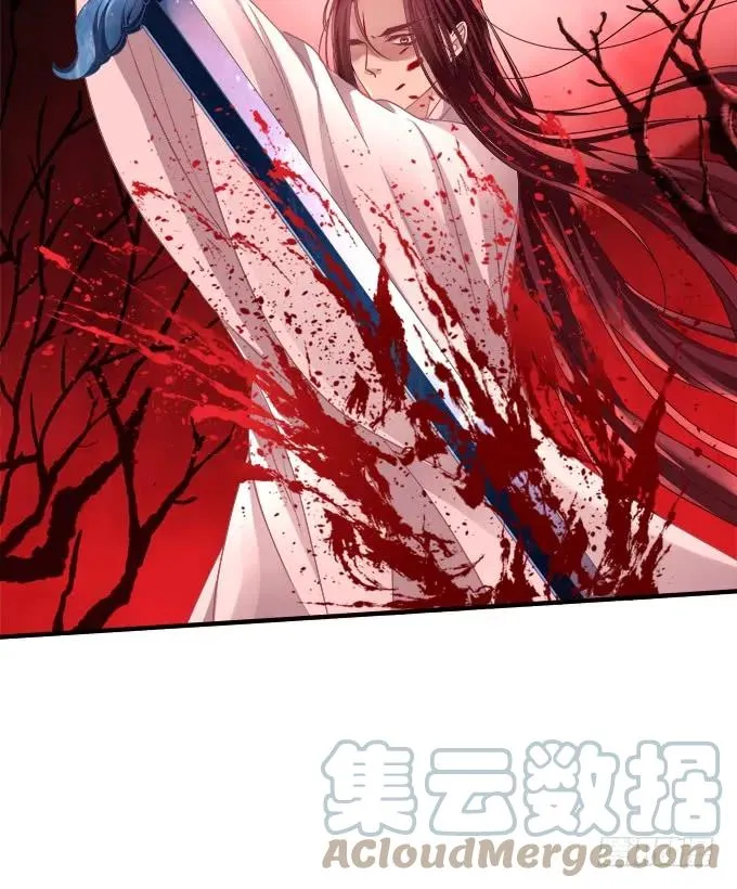 血债要血偿！ 第13页