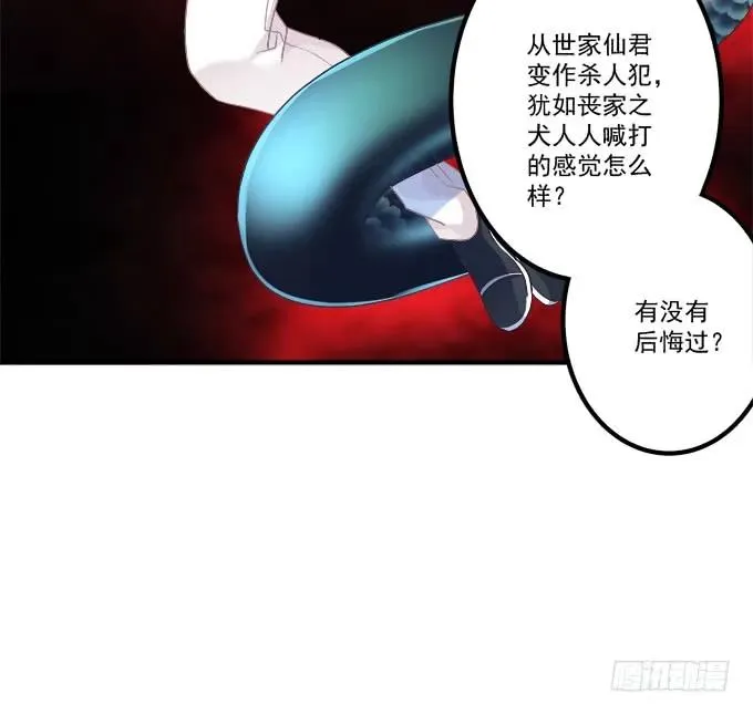 血债要血偿！ 第18页