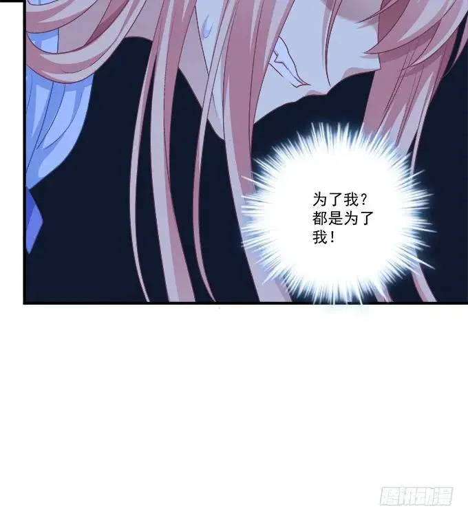 血债要血偿！ 第20页