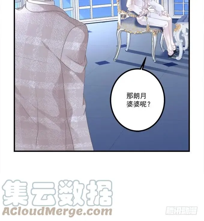 血债要血偿！ 第22页
