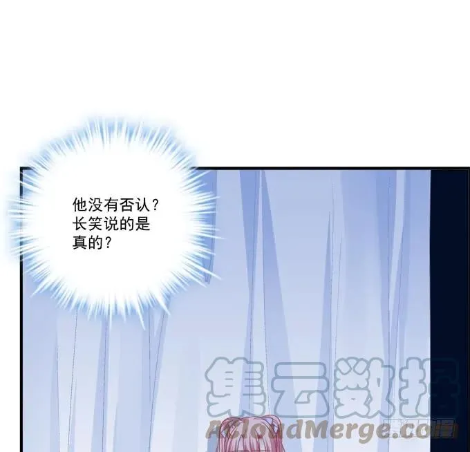 血债要血偿！ 第25页