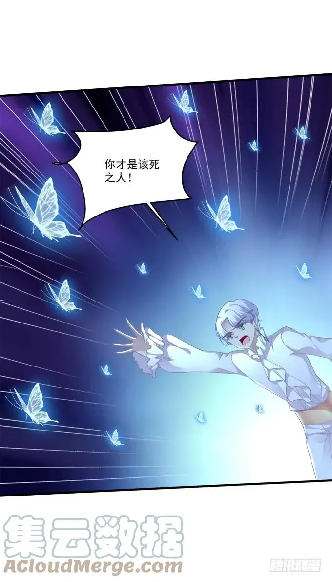 血债要血偿！ 第28页