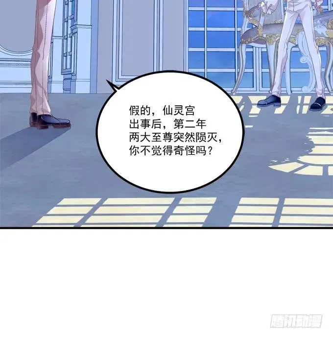 血债要血偿！ 第35页