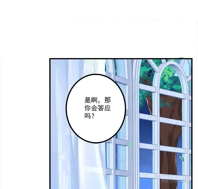 血债要血偿！ 第41页