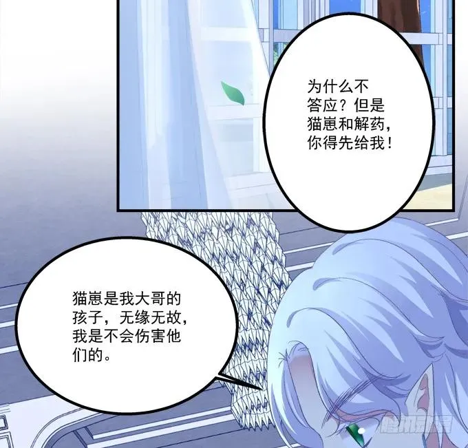 血债要血偿！ 第42页