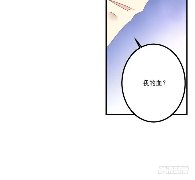 血债要血偿！ 第50页