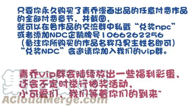 血债要血偿！ 第64页
