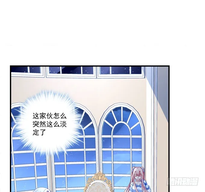 大哥的遗愿！ 第9页