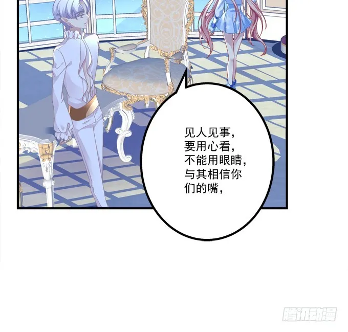 大哥的遗愿！ 第10页