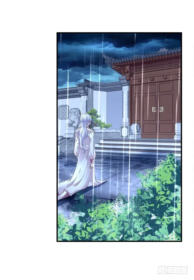 大哥的遗愿！ 第27页