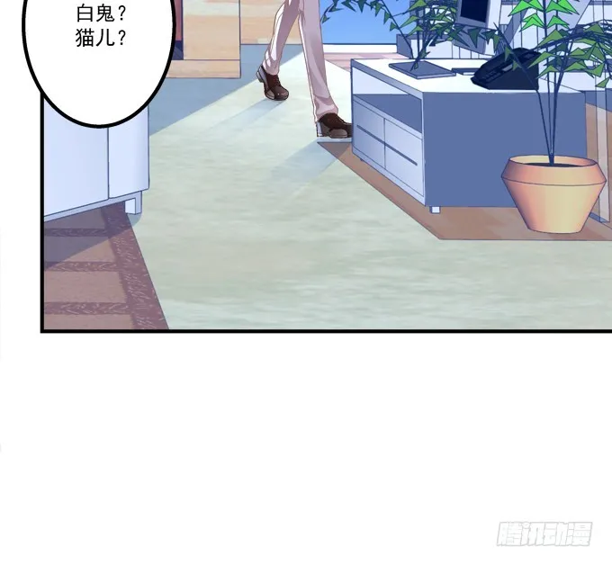 妖精！打一架！ 第6页