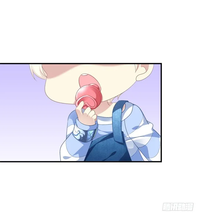 妖精！打一架！ 第8页