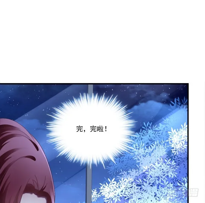 妖精！打一架！ 第12页