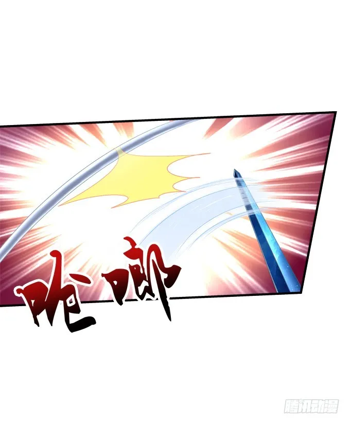 沈墨卿！放开你邪恶的爪子! 第7页