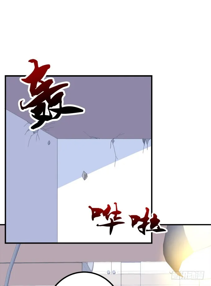 沈墨卿！放开你邪恶的爪子! 第13页