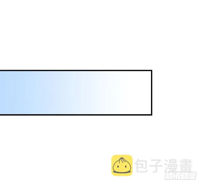 沈墨卿！放开你邪恶的爪子! 第56页